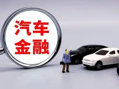 科尔沁左翼中旗押车贷款不是本人可以么?